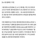 달려라아미 방탄소년단X빅히트, 유니세프와 또 손잡았다..2년간 11억 추가 기부(공식) 이미지