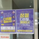 태봉노인복지관 이미지