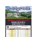 [경희대학교 글로벌미래교육원]동대문구 평생학습원 타로상담기초과정_9월 4일 개강 이미지