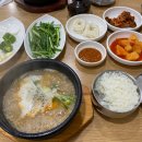 갈맷길돼지국밥 이미지