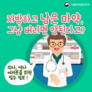 나음약국 이미지