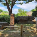 학평리 고인돌 이미지