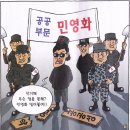 다막아