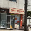 엠조이스튜디오 | 구월동놀거리, 엠조이스튜디오 에서 인천구월동모루인형 만들기 원데이 클래스 후기