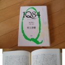 소설일본어 이미지