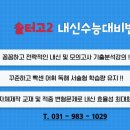 디에이블잉글리쉬학원