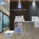 연세가정의학과소아과의원 이미지