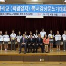 순창고등학교 이미지