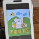 지야나 | 마산디저트카페 지야마카롱 n년차 방문후기