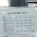 골프연습은 바로 여기! 대전 원내동 "길산골프클럽"
