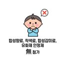 강남참약국 | 밥안먹는아이를 위한 옵티마 리셀키즈 [대구/옵티마약국/옵티마참약국]