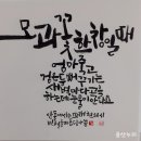 토담교육 이미지