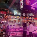 오일시2길 | 가락시장 정육점 추천 은희축산 소고기 돼지고기 구매 후기