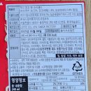 롯데마트 맥스 일본 직수입 아이스크림 가나 초코 앤 쿠키 샌드 후기