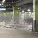 인천 홈플러스 송도점 영업 중 지하주차장 천장 부서져.gisa9 이미지