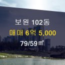 보원공인중개사사무소 이미지