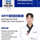 하늘빛태권도&릴리즈줄넘기클럽 이미지