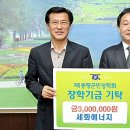 ㈜세화산업 이미지