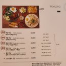 서가앤쿡 티스토리