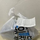 허벌족 | 광주 배달 맛집 허벌족 깔끔하게 즐긴 후기