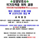 해피요양보호사교육원 이미지