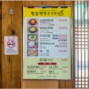 맷돌순두부 이미지