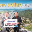 한우산애천하장사 이미지