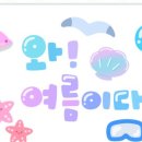 스리터 이미지