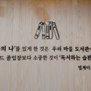 충주미덕중학교 이미지