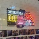 투게더노래연습장 | [수원시청역] 띠밥바코인노래연습장 내돈내산 방문후기