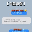 냉동블루베리 같은 냉동과일 세척 시 구분법.jpg 이미지