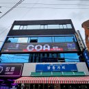 영노래연습장 | 광장코아 노래방 넷플릭스부터 유튜브 방대방 대결까지 신나는 코아노래연습장