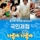 이영란의 밀가루 체험놀이 - 가루야 가루야 이미지
