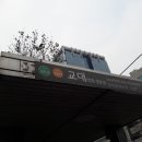 교대역 1번출구 이미지