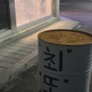 최또술 네이버블로그