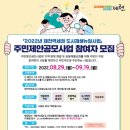역세권 도시재생 뉴딜사업 이미지