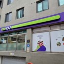 씨유 신림제이점 이미지