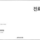 장지역(4번출구) 이미지