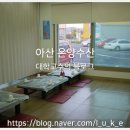 온양수산 이미지