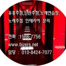 노리터노래주점 네이버블로그