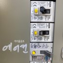 더샵박은희공인중개사사무소 이미지