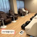 (주)세라젬 웰라운지 대전노은점 이미지