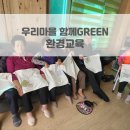 신흥자원환경 이미지