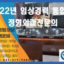 도담성모정형외과의원 이미지