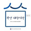 호남종묘사