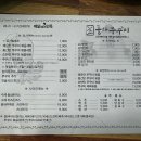 풍차쭈꾸미 네이버블로그