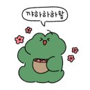 밀플랜비 (순천향대점) 이미지