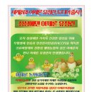 성삼에덴 이미지