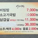 다도식당 이미지