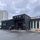 문막우미관 이미지